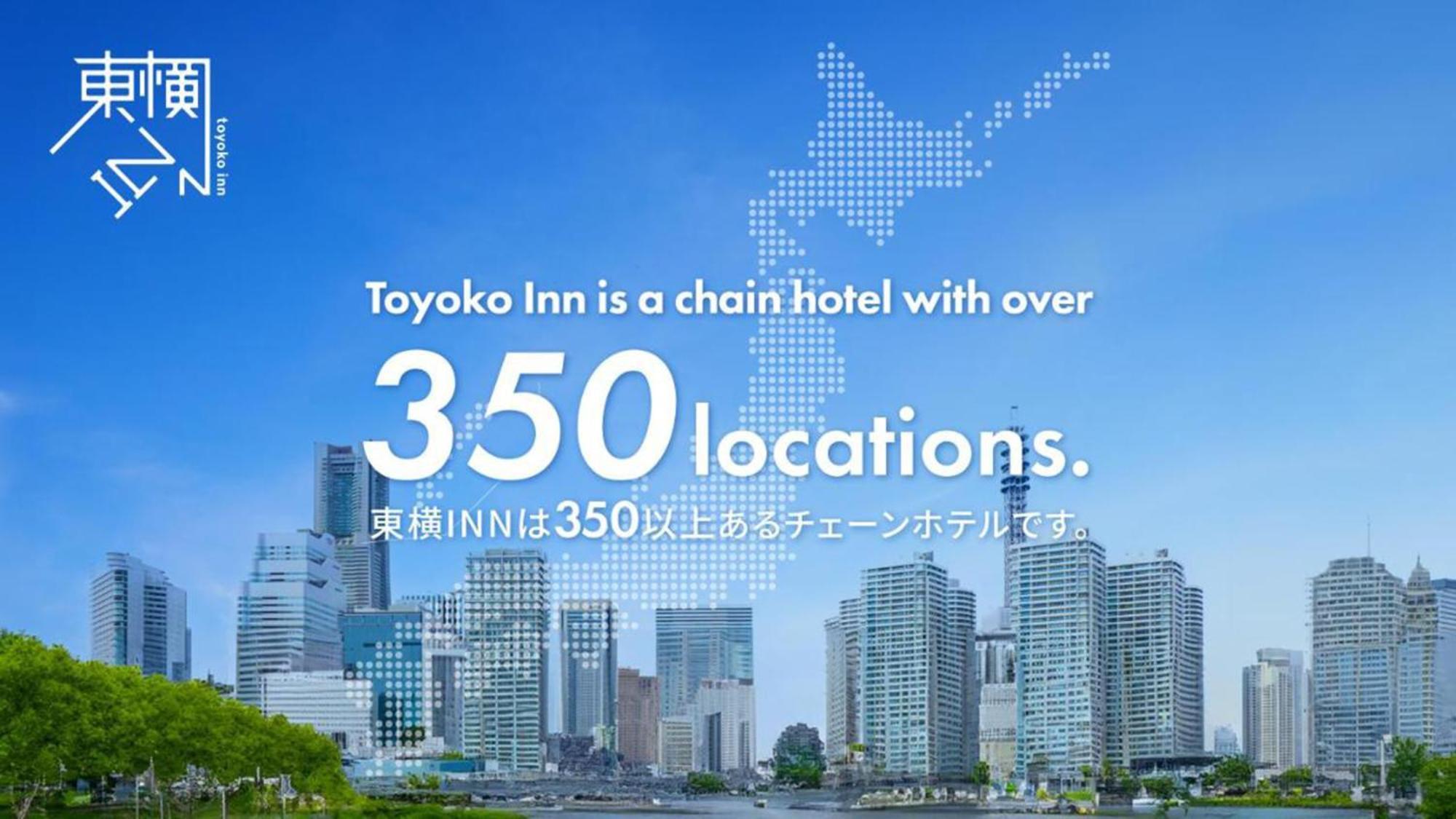 Toyoko Inn Sendai Higashi-Guchi No 2 Buitenkant foto